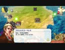 こどもの頃に気になってたやつ　ネオアトラス１４６９　実況プレイ　part55