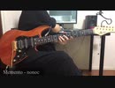 Memento - nonoc リゼロ二期 ED /Guitar cover