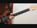 ANIMA - ReoNa/Guitar cover/ソードアート•オンライン アリシゼーションOP