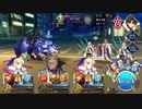 【Fate/Grand Order】亜種特異点新宿 陳宮3Tクリア【FGO】