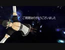 【にじさんじＭＭＤ】チャイカ式ロケット