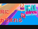 【FallGuys】通算10勝目指す動画【実況】Part06