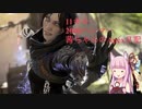 【ApexLegends】茜ちゃんのApex日記