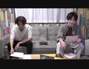 渡辺紘・中田祐矢の「前だけ見てろ！」おまけ#154