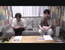 渡辺紘・中田祐矢の「前だけ見てろ！」おまけ#155