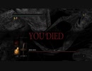 心折れ【DarkSoulsRemastered実況】矢尽きるまでday16#7