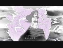 【ツイステ】「リトル・マーメイド」あらすじ～監督生が見た夢(3章)～【TWISTED WONDERLAND】