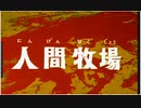 コロナ報道の御用学者の主張こそが陰謀論である（NWO阻止マニュアルを作成する第586回）【沢村直樹・公式放送アーカイブ】