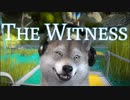 【一筆パズル#07】国立公園でパズルハイキングする不思議なゲーム【The Witness】