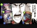 【シャドバ新カード】アディショナルロイヤルの評価が低いけど多分強いよ。〝アルヤスカ〟&〝イルミスナ〟&〝ターミナルウェポン〟【Shadowverse/シャドウバース】