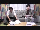 渡辺紘・中田祐矢の「前だけ見てろ！」#037