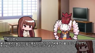【サタスペ】クトゥルーナイトフィーバースペシアル《銀行強盗編：コメント返し》【ゆっくり＆ボイロTRPG】