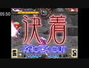 東方非想天則 Arcade Easy RTA 元世界記録10:27
