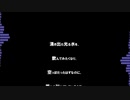 【人力刀剣乱舞】全てあなたの所為です(.)【山姥切長義】