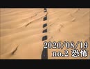 ショートサーキット出張版読み上げ動画5938
