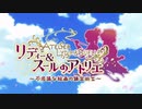 【実況】その絵の向こうで、双子の夢を叶えるまで　＃１１１(終)
