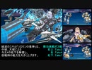 戦艦少女R 日本版  火取り虫Ex-7