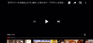 レペゼン地球