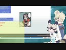 【サブコンテンツちほー】2020/８/７第参拾弌回さぎょうなまほーそー！②