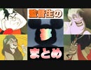 【ツイステ】監督生が見た夢　まとめ【TWISTED WONDERLAND】