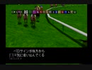 【実況】ウイニングポスト2 プログラム96 #50