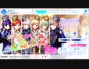 オンエア！【君に捧げる物語】10人スカウト