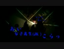 #2【ホラー】UNOの女子高生ミッション【夜廻】