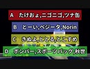 【夏休みカップ】マリオカート8DX実況プレイ【秋世視点】2GP目 前