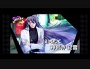【ヒプノシスマイク】1ミリは知ってるにわかがdisりdisられるようだが【オルタナティブラップバトル】　Part 31