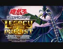 友達がいない男の遊戯王実況プレイ！【遊戯王LotD#1】