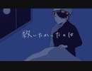 【人l力】 救lいlたlかlっlたlのlは 【ultlっlぽlいlど】