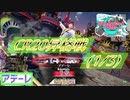 【wlw】【37頁目】マグス昇格戦 1/3【CR19マグス】