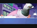 【実況】人間はあきらめて鳥類と恋愛する！【はーとふる彼氏-Hatoful Boyfriend-】＃9