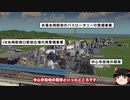 【ゆっくり実況】性癖に刺さる地方都市を作る①