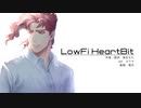 【UTAU式人力】LowFi HeartBit【ジョジョ】