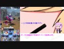 覚醒コストを6に統一して遊ぶ結月ゆかりと見てる弦巻マキ【ヴァイガルド防衛線】