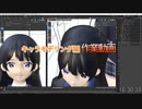 セーター　作業15：32：50～　0から始めるBlender講座　キャラモデリング編