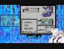 セイタコのポケモンクリスタル！＃５