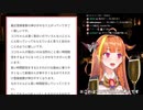 桐生ココ 成長マインド
