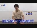 アークス学園告知動画