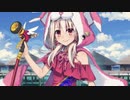 【FGO】 水着イリヤ召喚に挑戦した男の戦い