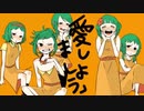 十面相　歌ってみた/桃犬