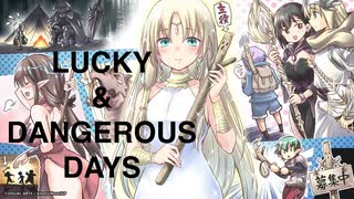 LUCKY&DANGEROUS DAYS／苑dolphin -AZUKI-