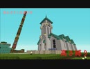【Minecraft】めんどうくさがりの高さ縛り_part42【ゆっくり実況】