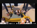【Human: Fall Flat】トラックに振り回されるトリオが可愛すぎる【にじさんじ切り抜き】