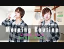 悪のモーニングルーティン〜ゴーラスグリーン（小松昌平）＆ゴーラスピンク（深町寿成）〜【GOALOUS5 Morning Routine】