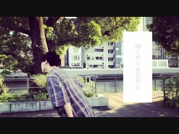 【ロクハ】金木犀-feat.Ado.-　踊ってみた