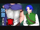 【SW2.0】開かれた世界2-3【ゆっくりTRPG】