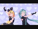 【MMDカメラ配布】ポジティブ☆ダンスタイム／Sour式ミクちゃんリンちゃん