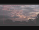 [初投稿]「夕焼けの中、君を見つけた」feat.Fukase JP